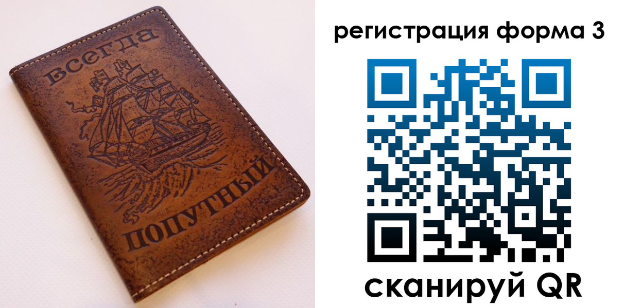 пропишу в квартире в Иркутской области